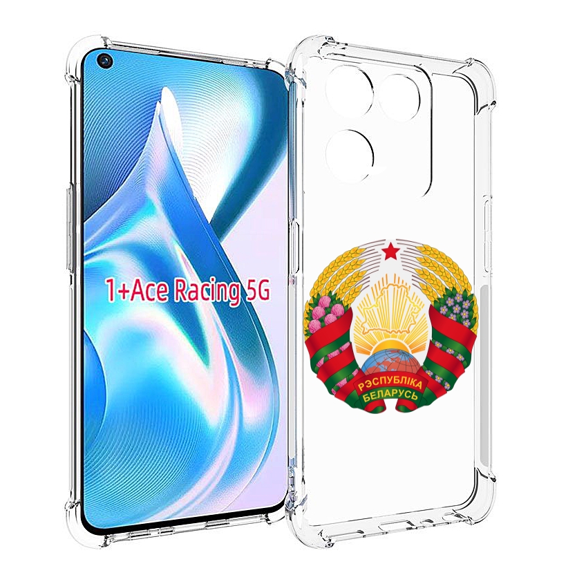

Чехол MyPads герб-беларуси для OnePlus Ace Racing, Прозрачный, Tocco