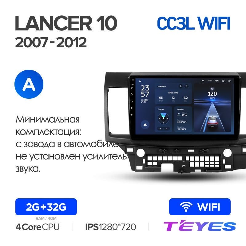 Магнитола Teyes CC3L Wi-Fi 2/32 10