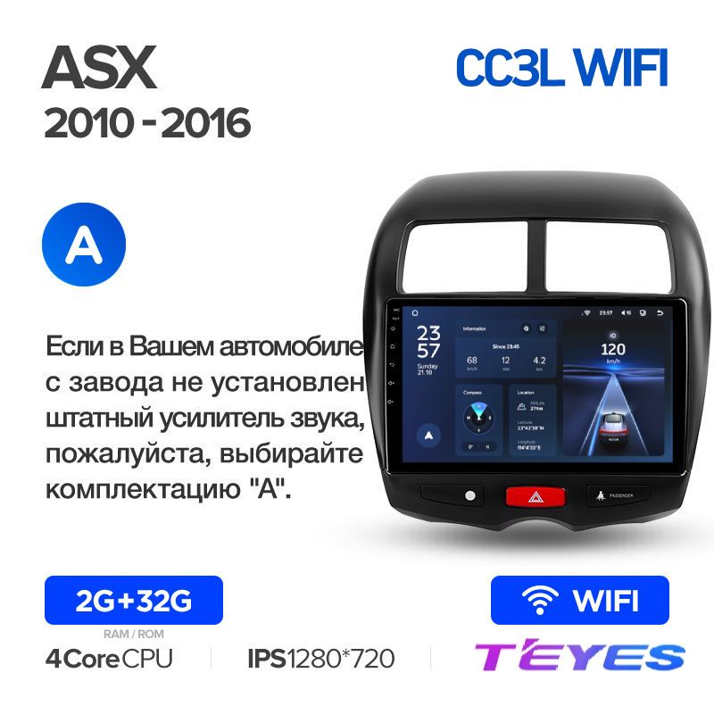 Магнитола Teyes CC3L Wi-Fi 2/32 10