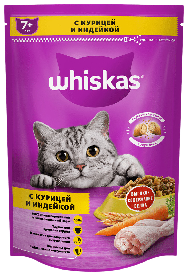 

Сухой корм для кошек Whiskas 7+, старше 7 лет с курицей и индейкой, 9 шт по 350 г
