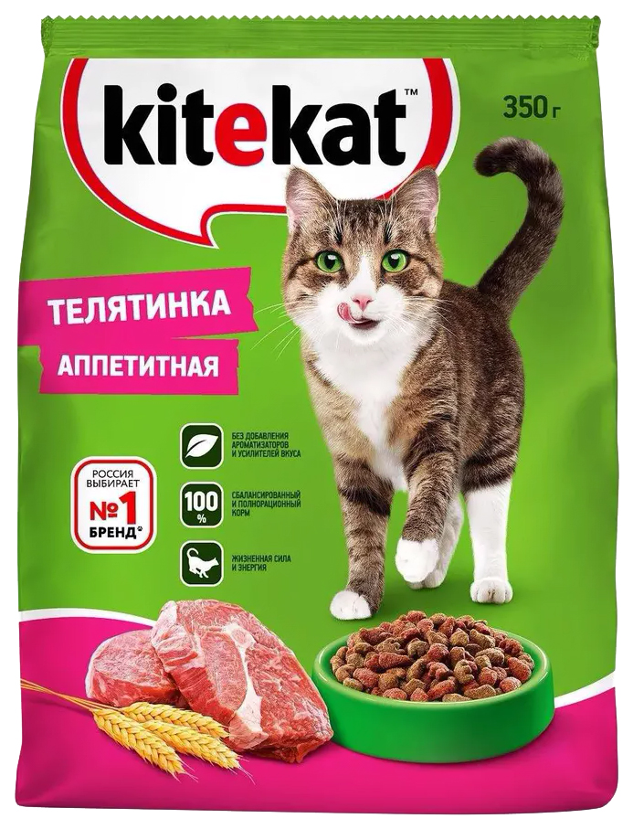 фото Сухой корм для кошек kitekat с телятиной 2 шт по 0,35 кг