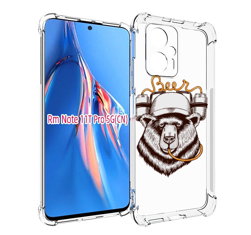 

Чехол MyPads пивной медведь для Xiaomi Redmi Note 11T Pro / 11T Pro Plus / Poco X4 GT п..., Прозрачный, Tocco