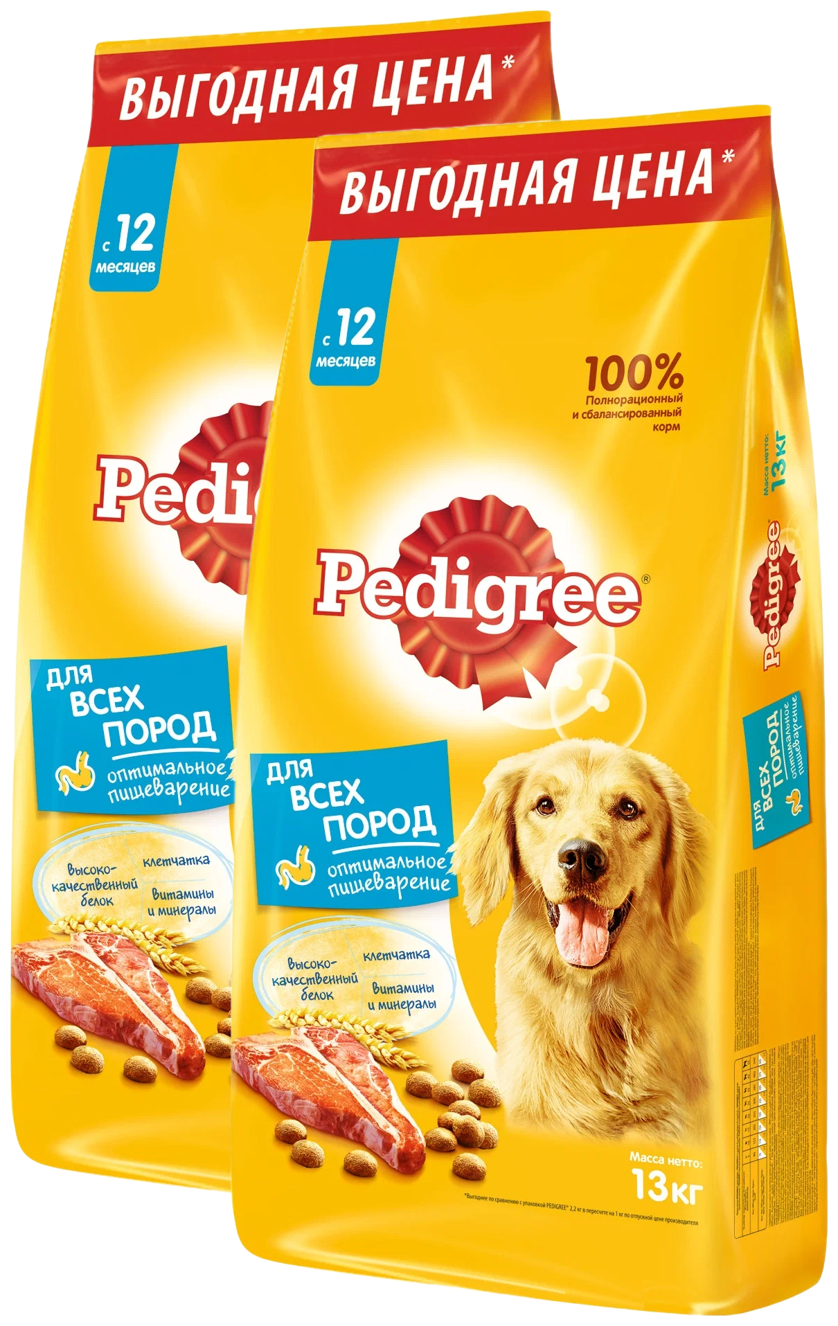 фото Сухой корм для взрослых собак крупных пород pedigree с говядиной 26 кг