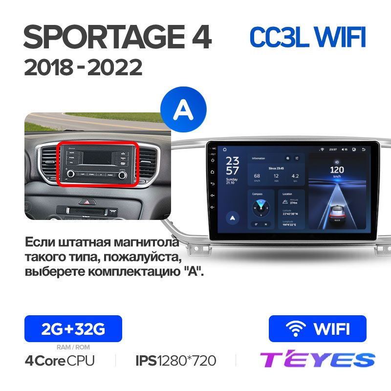 Магнитола Teyes CC3L Wi-Fi 2/32 9