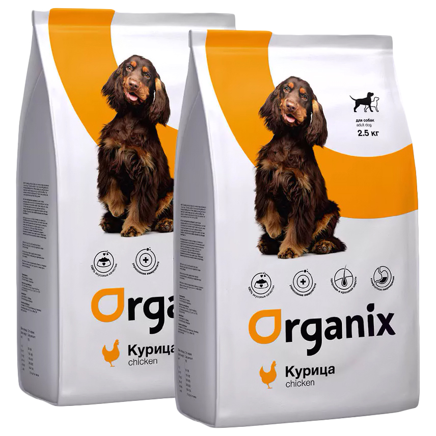 Сухой корм для собак ORGANIX ADULT DOG CHICKEN с курицей, 2 шт по 2,5 кг