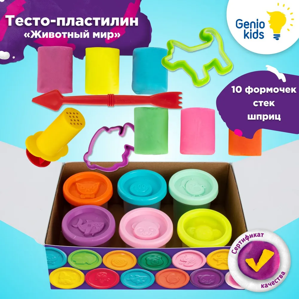 

Тесто-пластилин для лепки Животный мир, инструменты и формочки, Genio Kids, Genio1