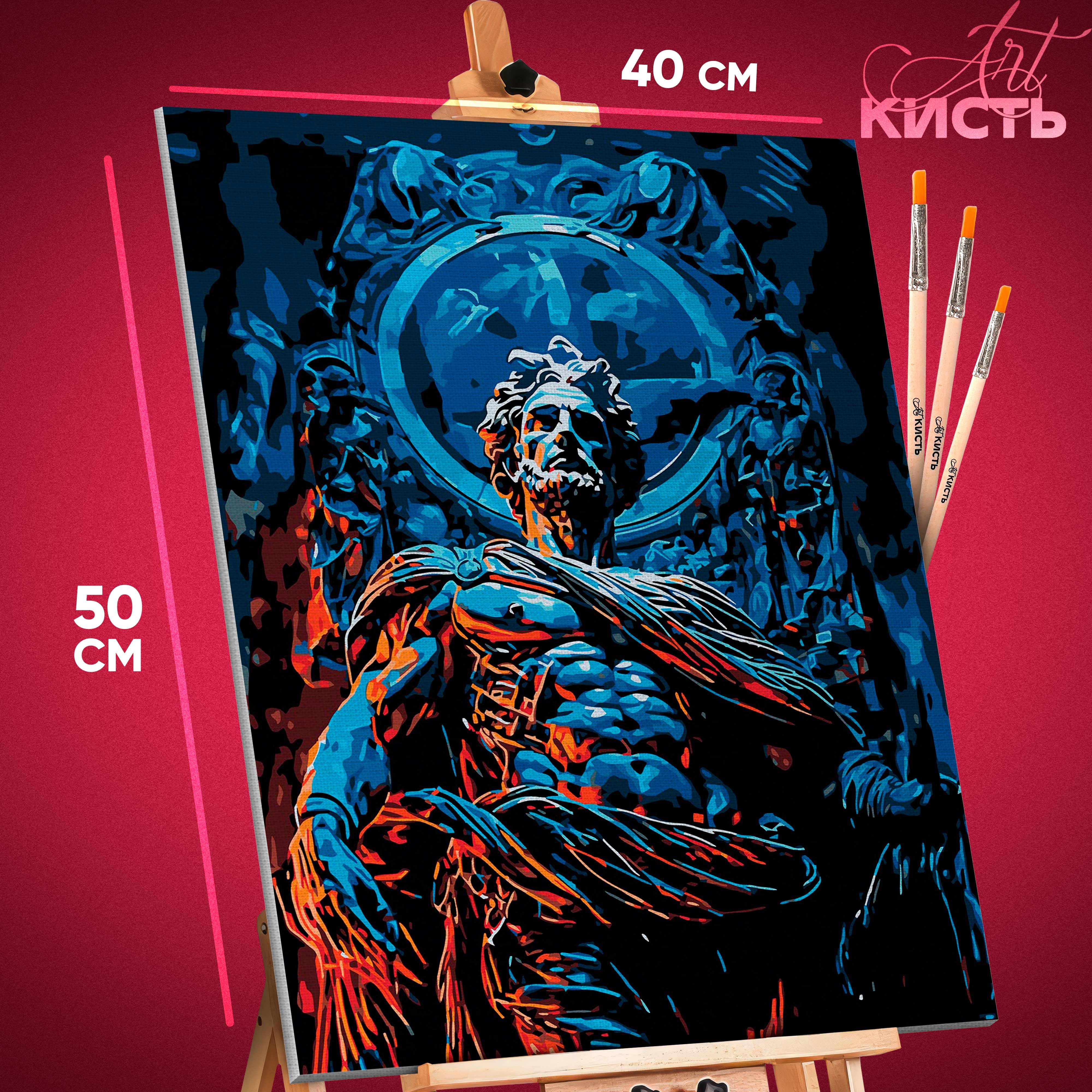 

Картина по номерам Кисть Скульптура Скульптура 1653 40x50 см, Скульптура Скульптура