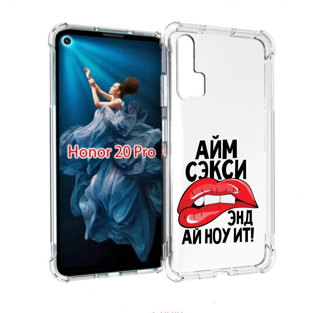 

Чехол бампер MyPads айм-секси для Honor 20 Pro противоударный, Прозрачный, Tocco