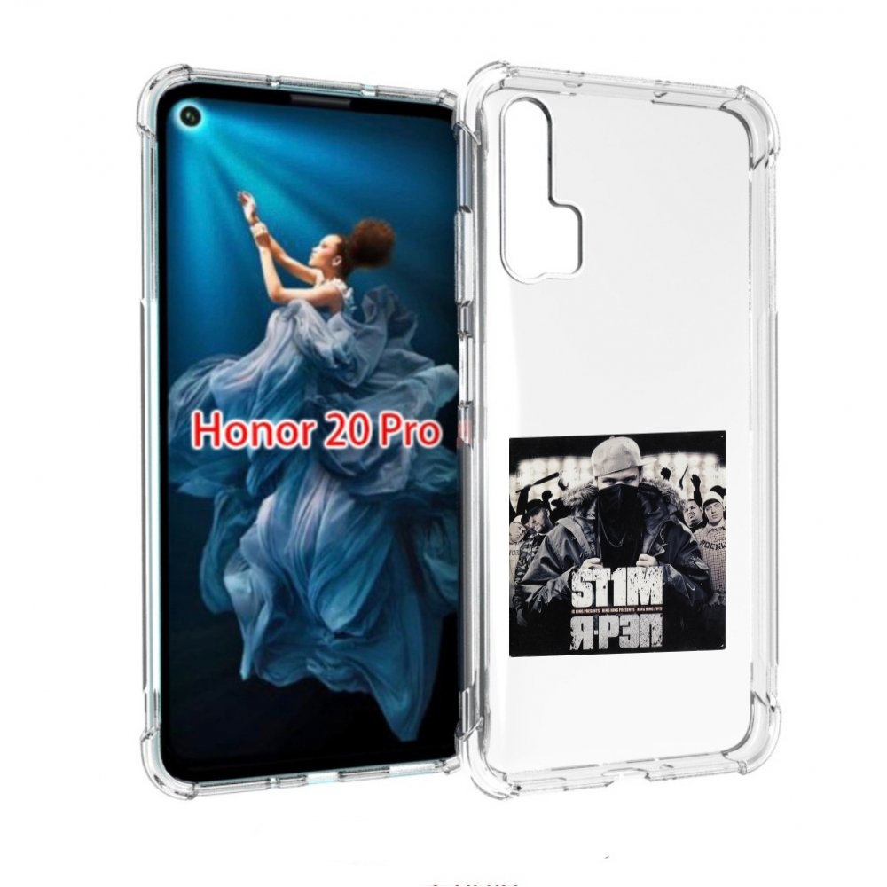 

Чехол бампер MyPads Я - рэп ST1M для Honor 20 Pro противоударный, Прозрачный, Tocco
