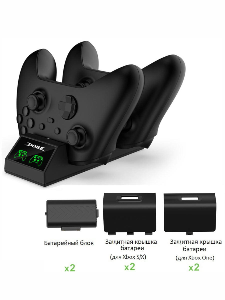 

Зарядная станция Xbox Series S/X - Xbox One Dobe Charging Dock+2 шт АКБ 800 mAh, Черный, TYX-1817x