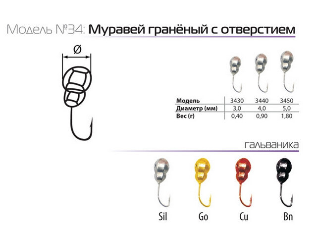 

Spider Мормышка W SPIDER Муравей граненый (Размер 4; Вес (гр) 0,9 / GO), Разноцветный