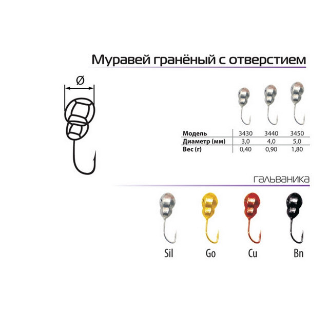 

Spider Мормышка W SPIDER Муравей граненый (Размер 4; Вес (гр) 0,9 / BN), Разноцветный