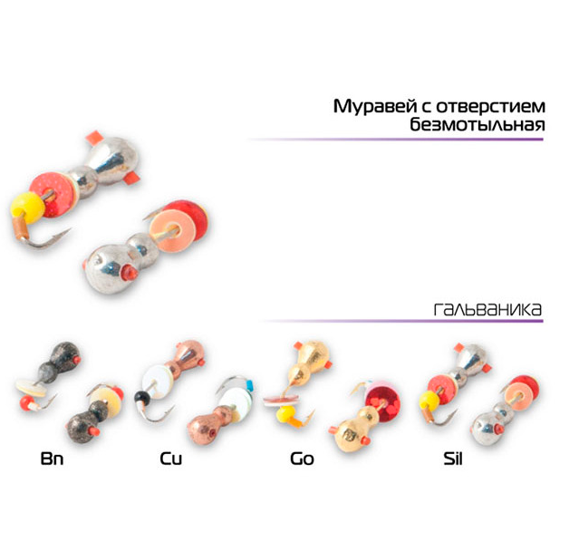 фото Spider мормышка w spider муравей с отверстием (размер 3,5; вес (гр) 0,71 / bn)