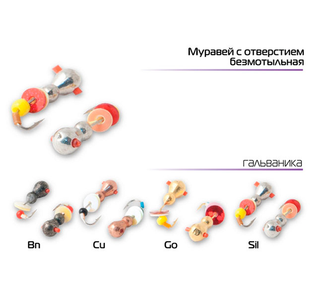 фото Spider мормышка w spider муравей с отверстием (размер 3; вес (гр) 0,46 / sil)