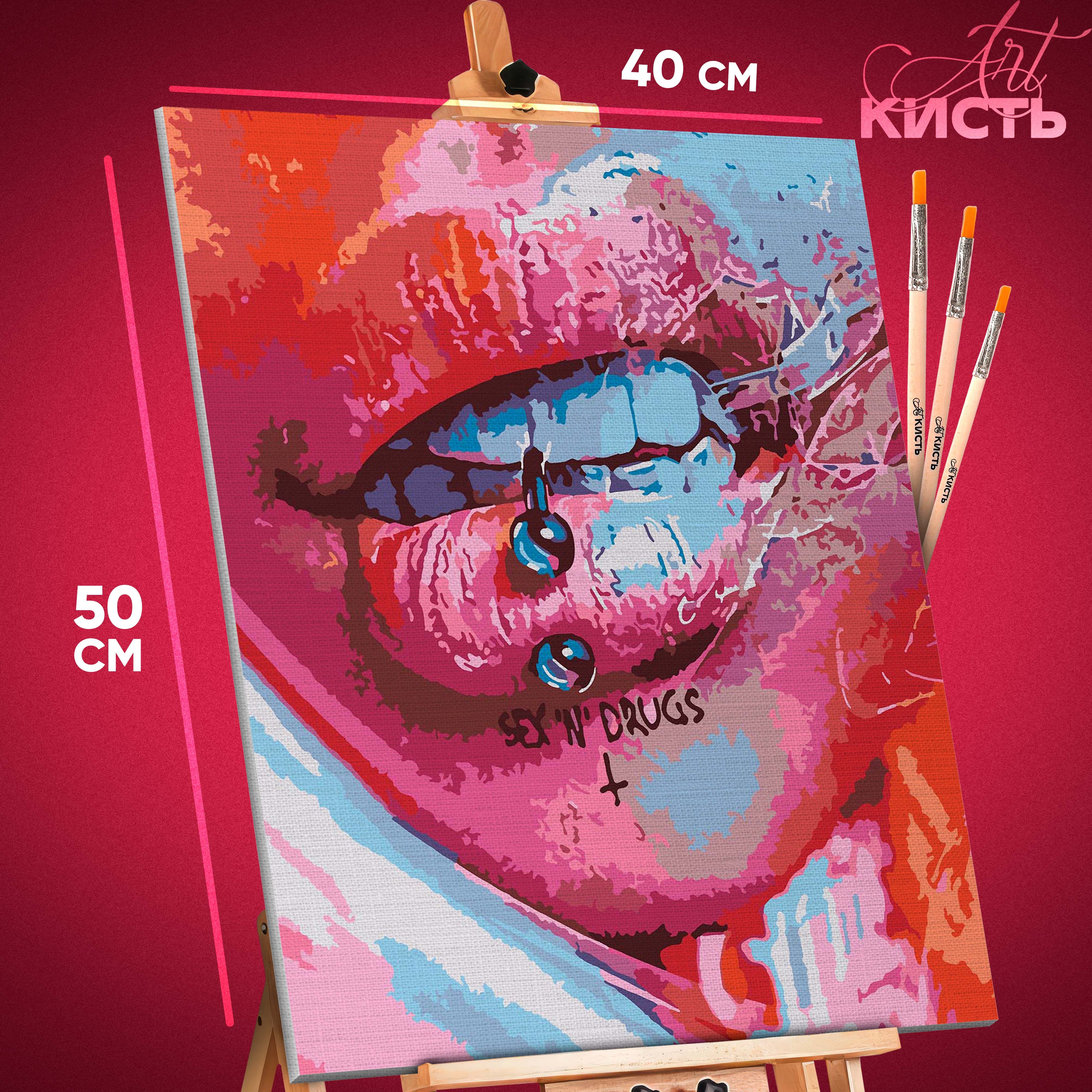 

Картина по номерам Кисть Девушка Пирсинг 1609 40x50 см, Девушка Пирсинг