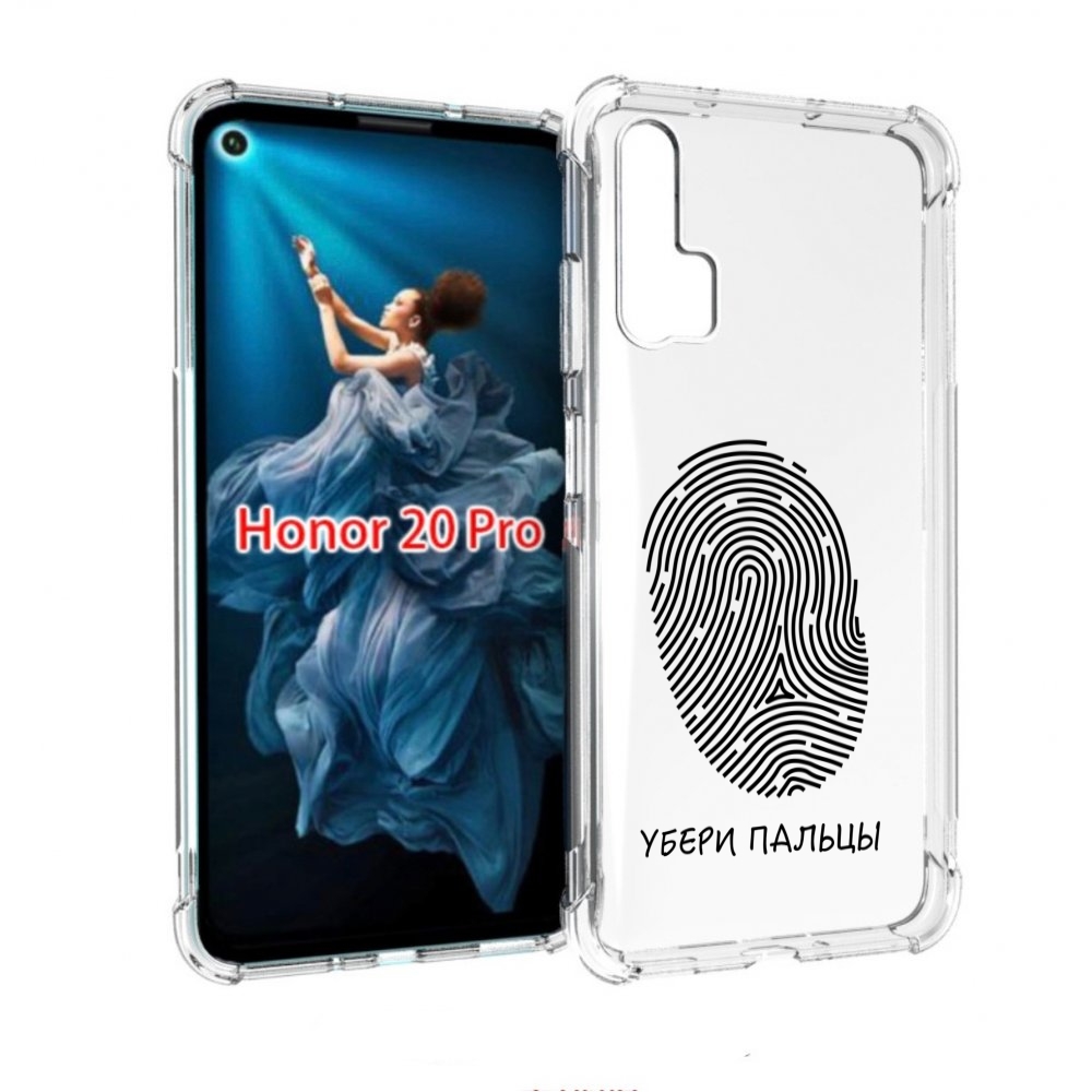 

Чехол бампер MyPads Убери-пальцы для Honor 20 Pro противоударный, Прозрачный, Tocco