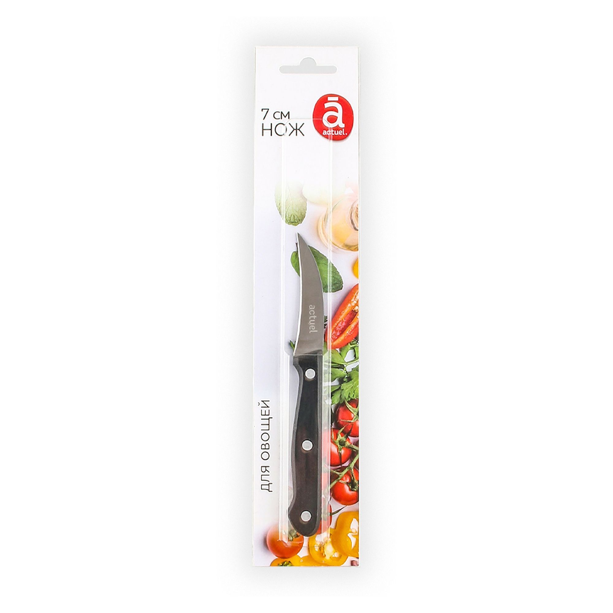 Нож для овощей Actuel 7 см