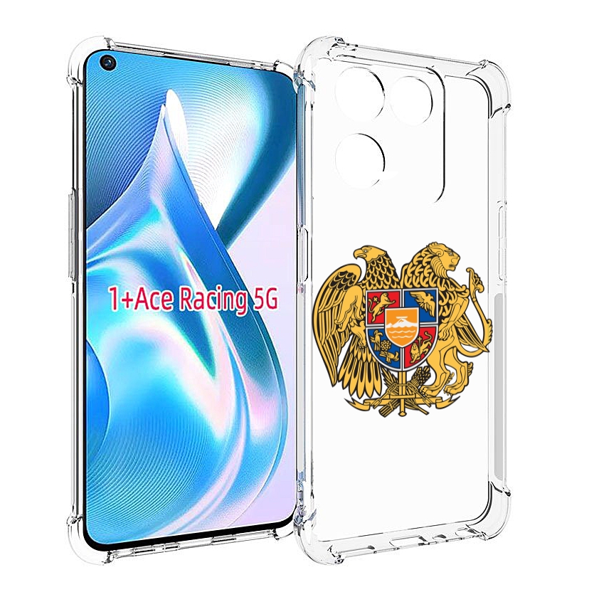 

Чехол MyPads герб-армении для OnePlus Ace Racing, Прозрачный, Tocco