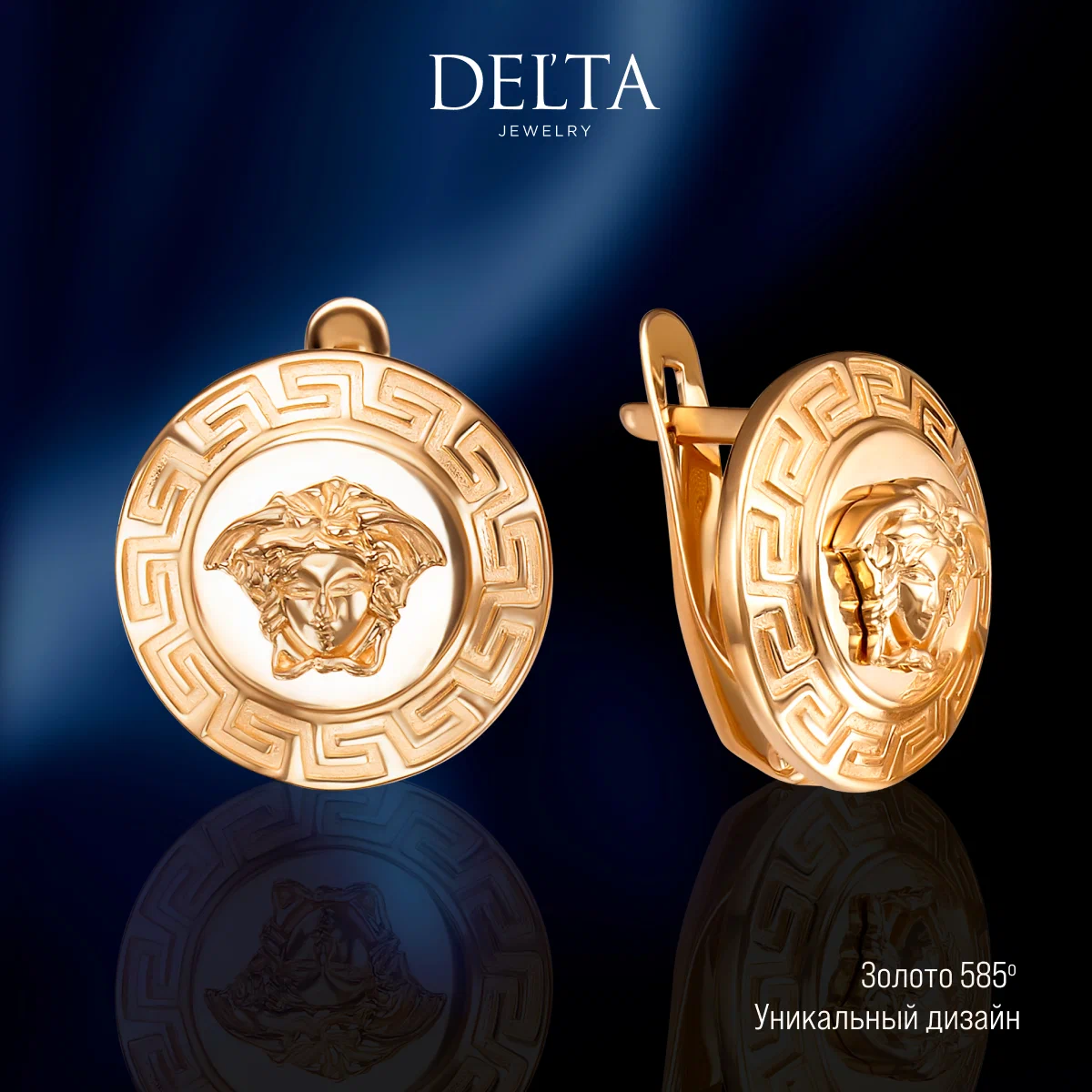 

Серьги из золота Delta jewelry 2205024, 2205024