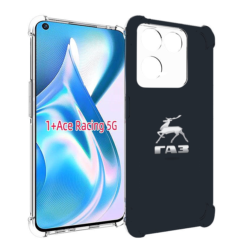 

Чехол MyPads газ-газель для OnePlus Ace Racing, Прозрачный, Tocco