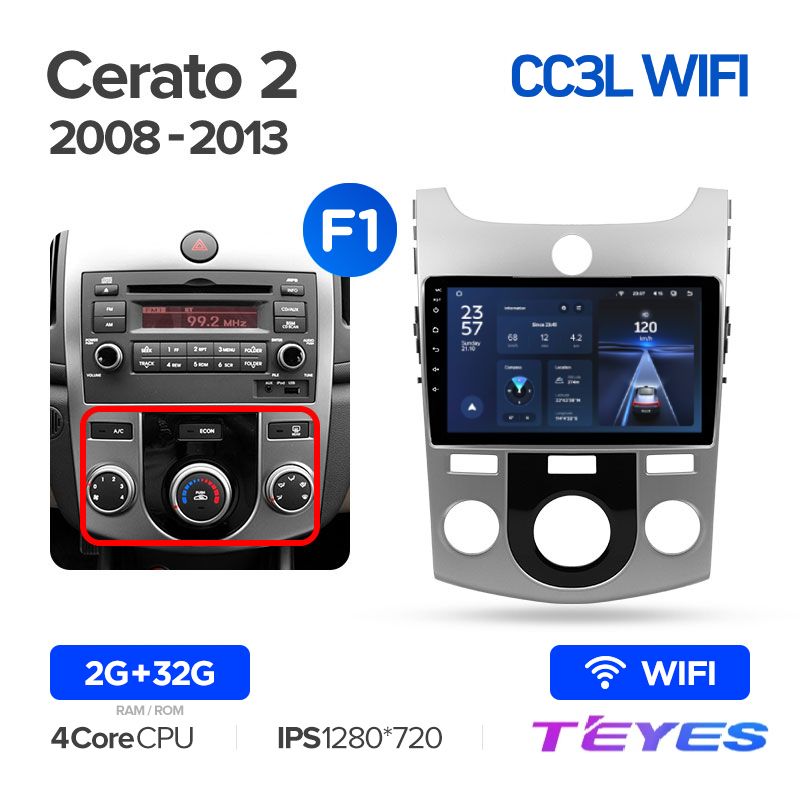 

Магнитола Teyes CC3L Wi-Fi 2/32 9" для Kia Cerato 2 TD 2008-2013 (Тип F1), CC3L Wi-Fi 2/32 9"