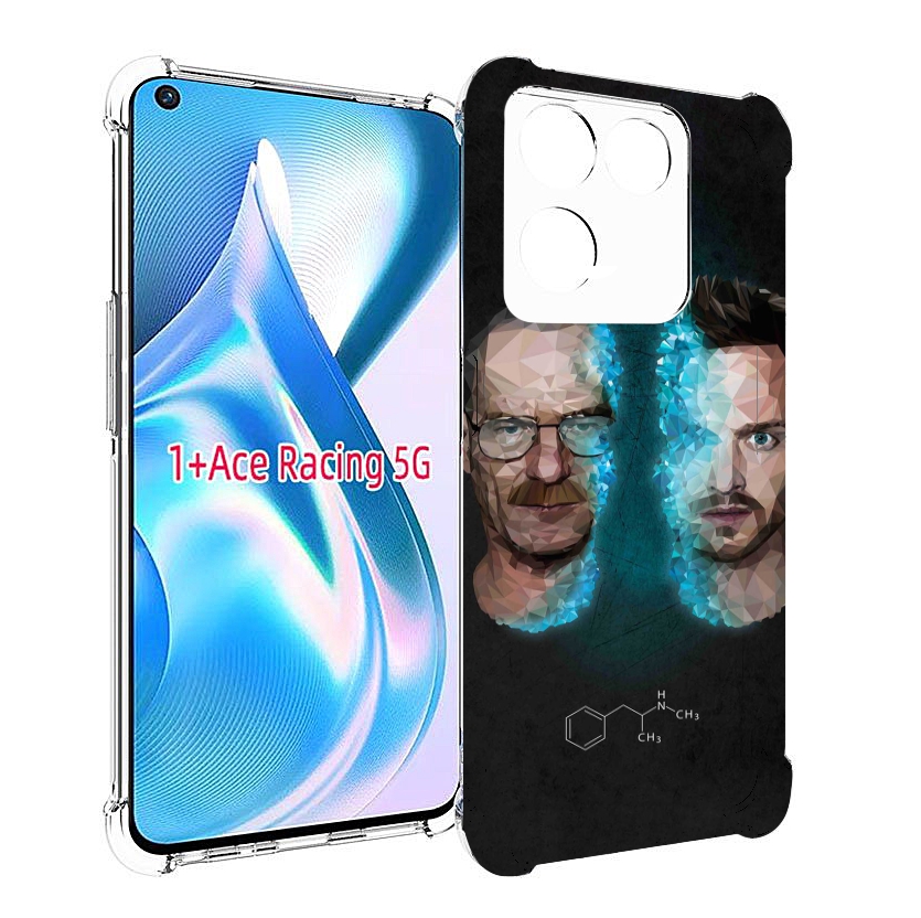

Чехол Mypads Во-Все-Тяжкие Для Oneplus Ace Racing, Прозрачный, Tocco