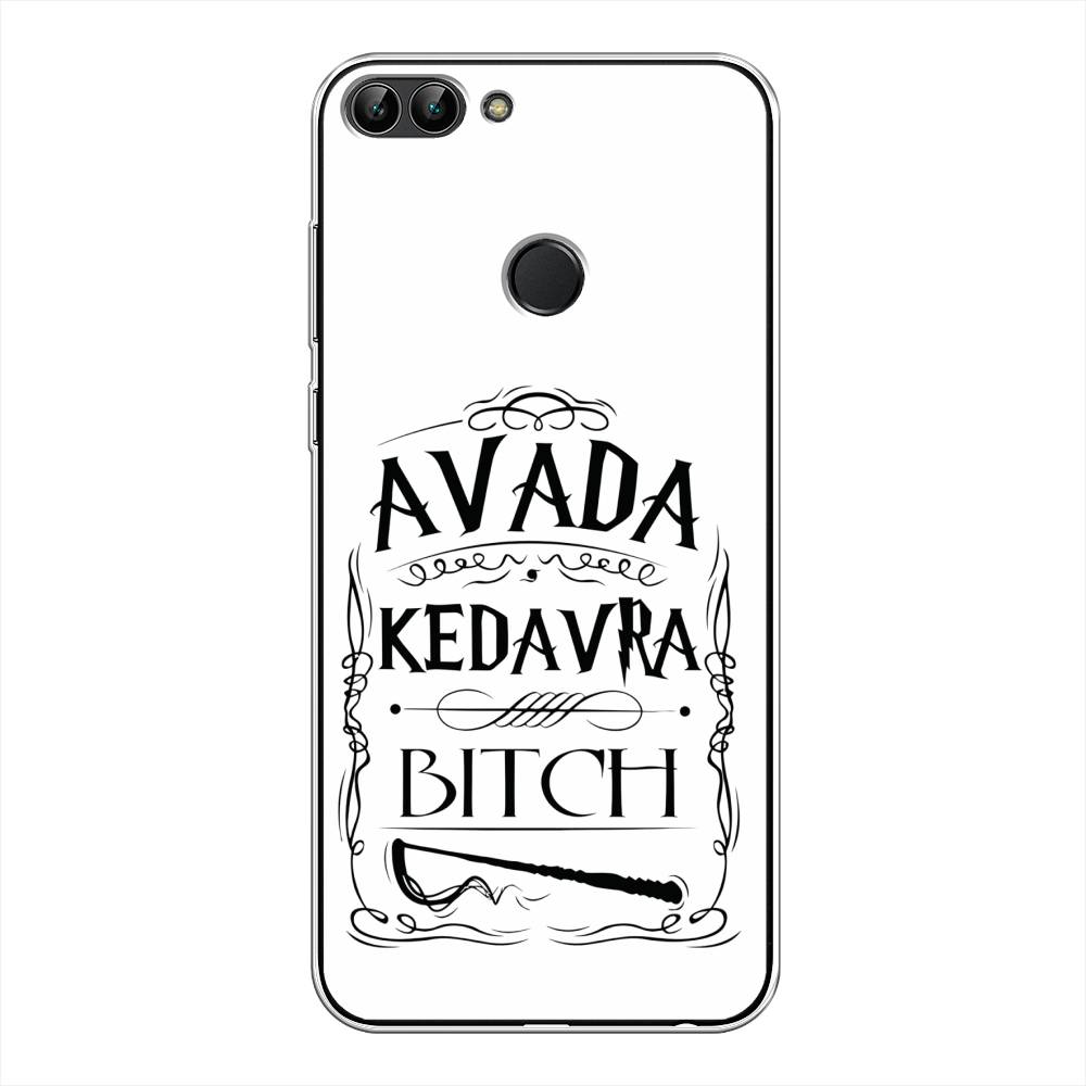 

Чехол для Huawei Y9 2018 "Avada kedavra bitch", Белый;серый;черный, 64950-6