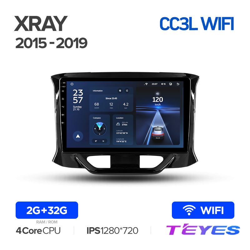 

Магнитола Teyes CC3L Wi-Fi 2/32 9" для LADA Xray 2015-2019, CC3L Wi-Fi 2/32 9"