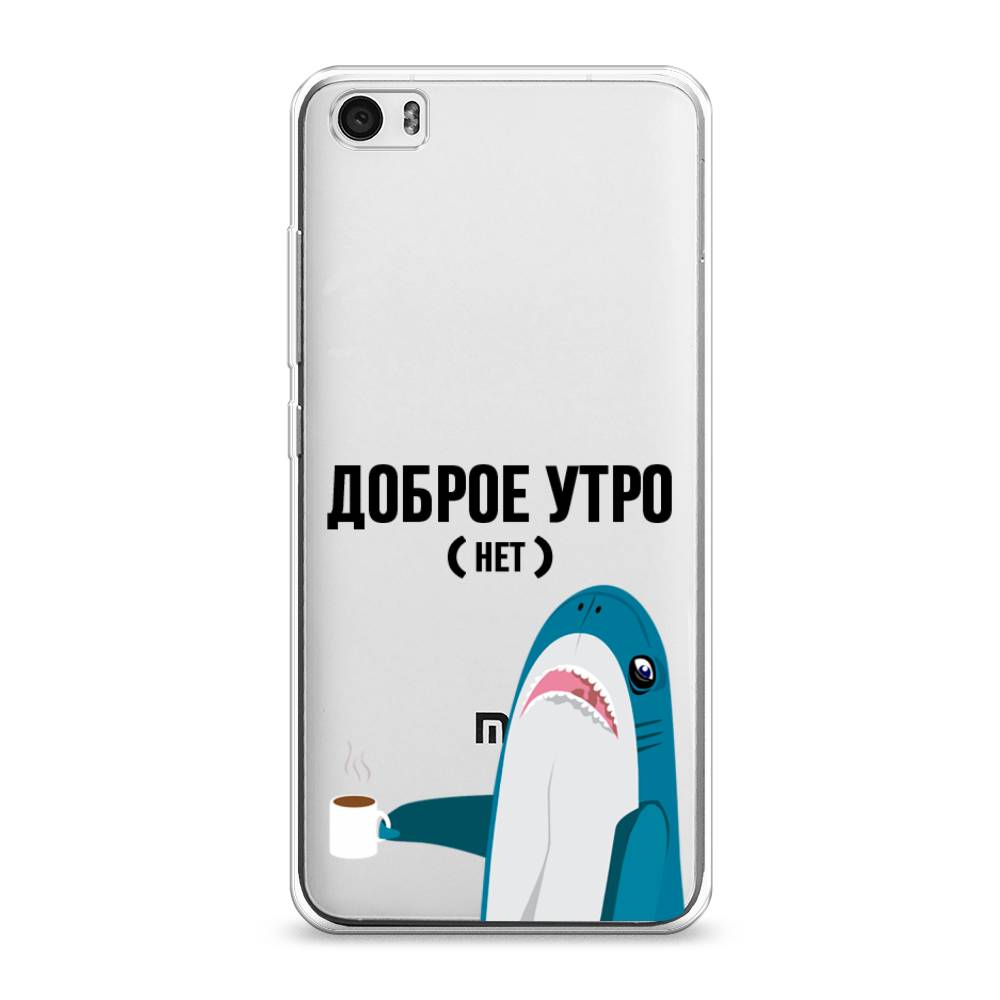 

Чехол Awog на Xiaomi Mi 5 "Доброе утро", Разноцветный, 30450-2