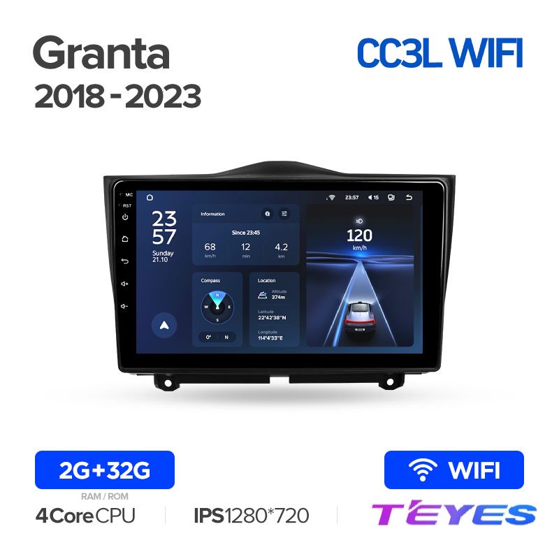 

Магнитола Teyes CC3L Wi-Fi 2/32 9" для LADA Granta Cross 2018-2023, CC3L Wi-Fi 2/32 9"