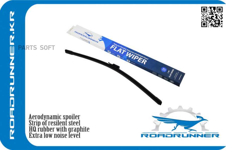 

Щетка Стеклоочистителя Бескаркасная 450 Мм ROADRUNNER арт. RR450FG