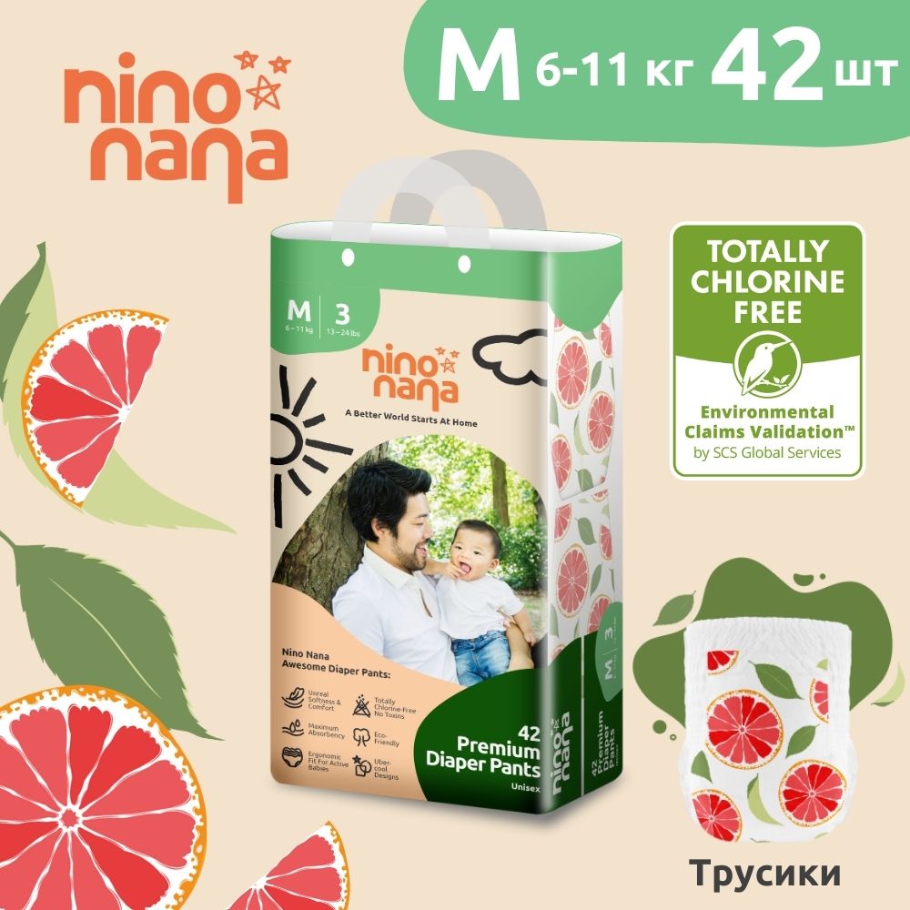 

Подгузники-трусики Nino Nana M 6-11 кг 42 шт Цитрус, Цитрус
