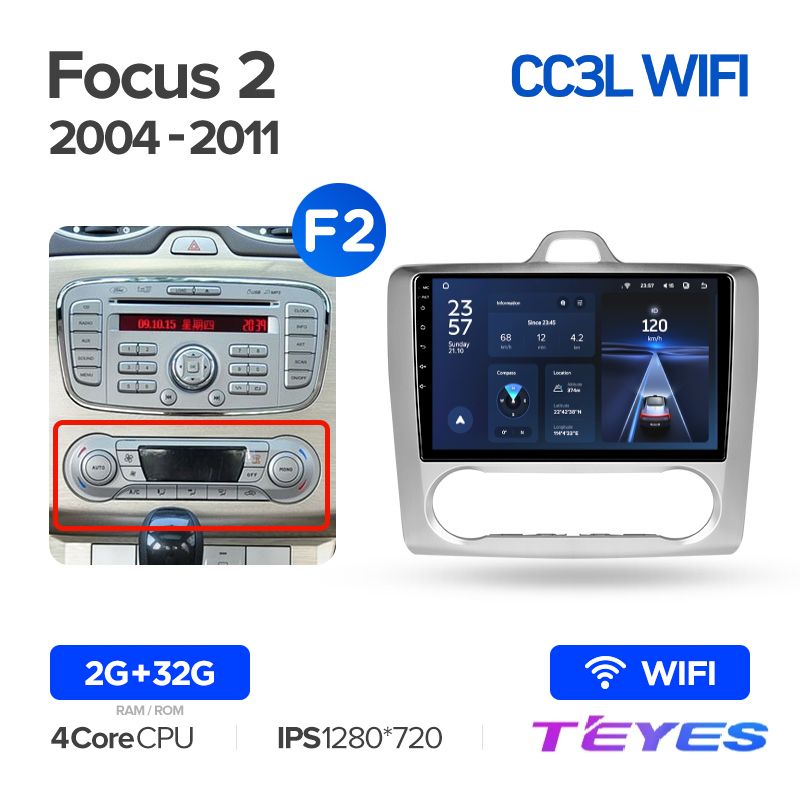 

Магнитола Teyes CC3L Wi-Fi 2/32 9" для Ford Focus 2 Mk 2 2004-2011 (Тип F2), CC3L Wi-Fi 2/32 9"