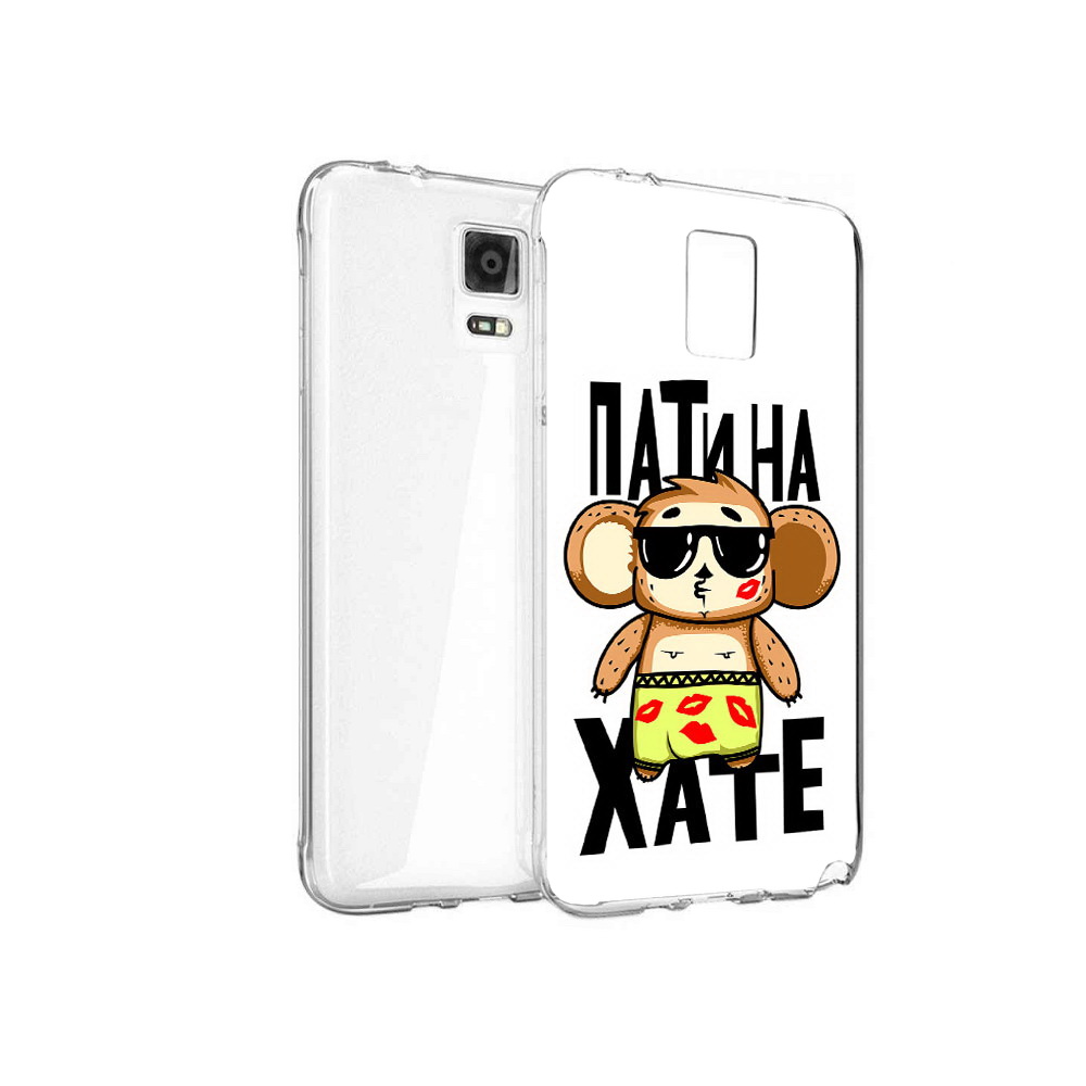 

Чехол MyPads Tocco для Samsung Galaxy Note 4 Пати на Хате, Прозрачный, Tocco