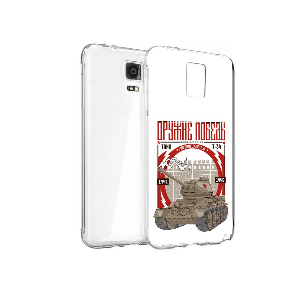 

Чехол MyPads Tocco для Samsung Galaxy Note 4 Оружие победы, Прозрачный, Tocco
