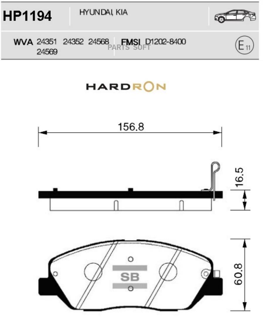 

Колодки Передние Hyundai Santa Fe Ii 06-12, Kia Sorento Ii 09- Hp1194 Sangsin brake арт. H