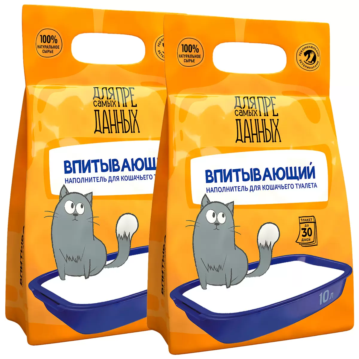 Наполнитель ДЛЯ САМЫХ ПРЕДАННЫХ ОКЕАНИЧЕСКИЙ, 2 шт по 10 л