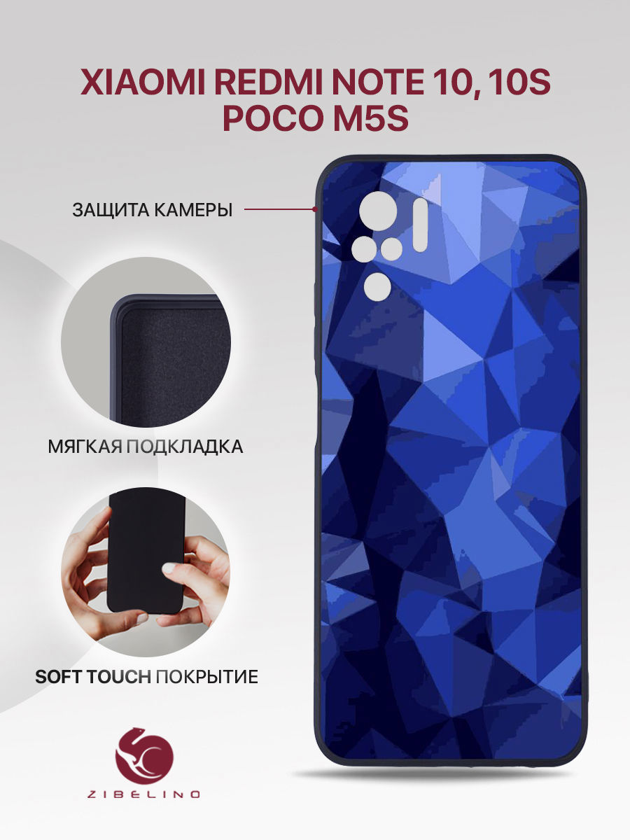 

Чехол для Xiaomi Redmi Note 10, Note 10S, Poco M5s черный 1419 ГЕОМЕТРИЧЕСКИЙ ПРИНТ, Xiaomi Redmi Note 10, Note 10S, Poco M5s