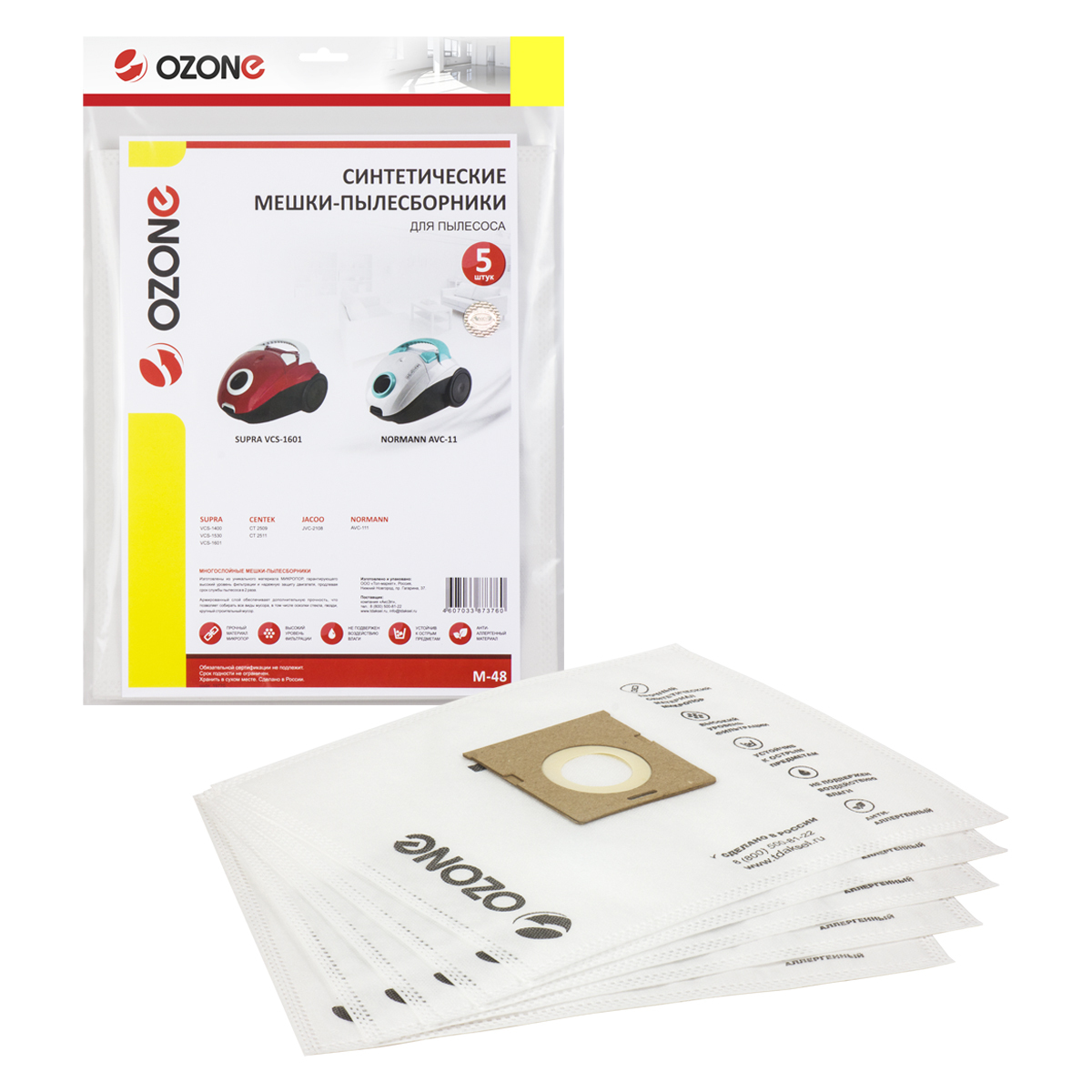 

Пылесборник OZONE M-48, M-48