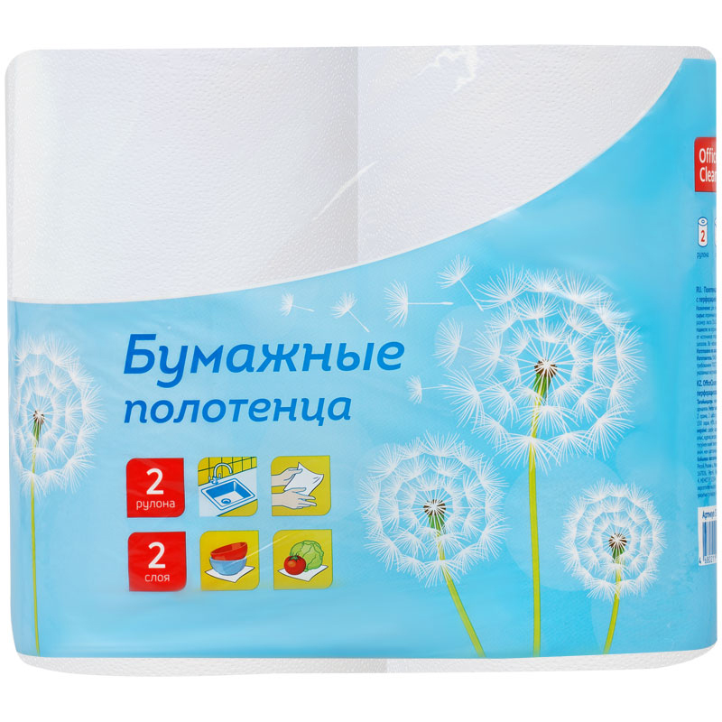 Полотенца бумажные 2-слойные OfficeClean рулонные 37 5м белые 2 рул/уп 4 уп 100059834217 белый