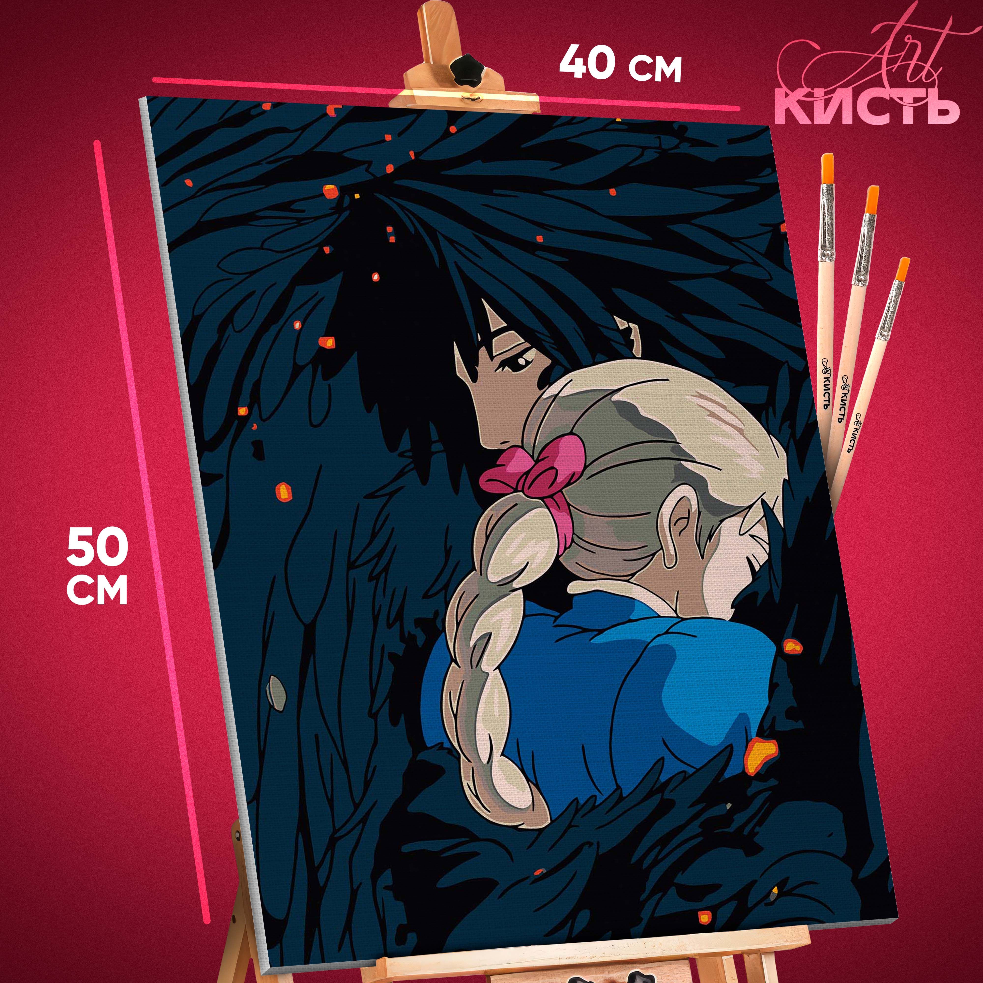 

Картина по номерам Кисть Миядзаки Ходячий замок 4 1588 40x50 см, Миядзаки Ходячий замок 4