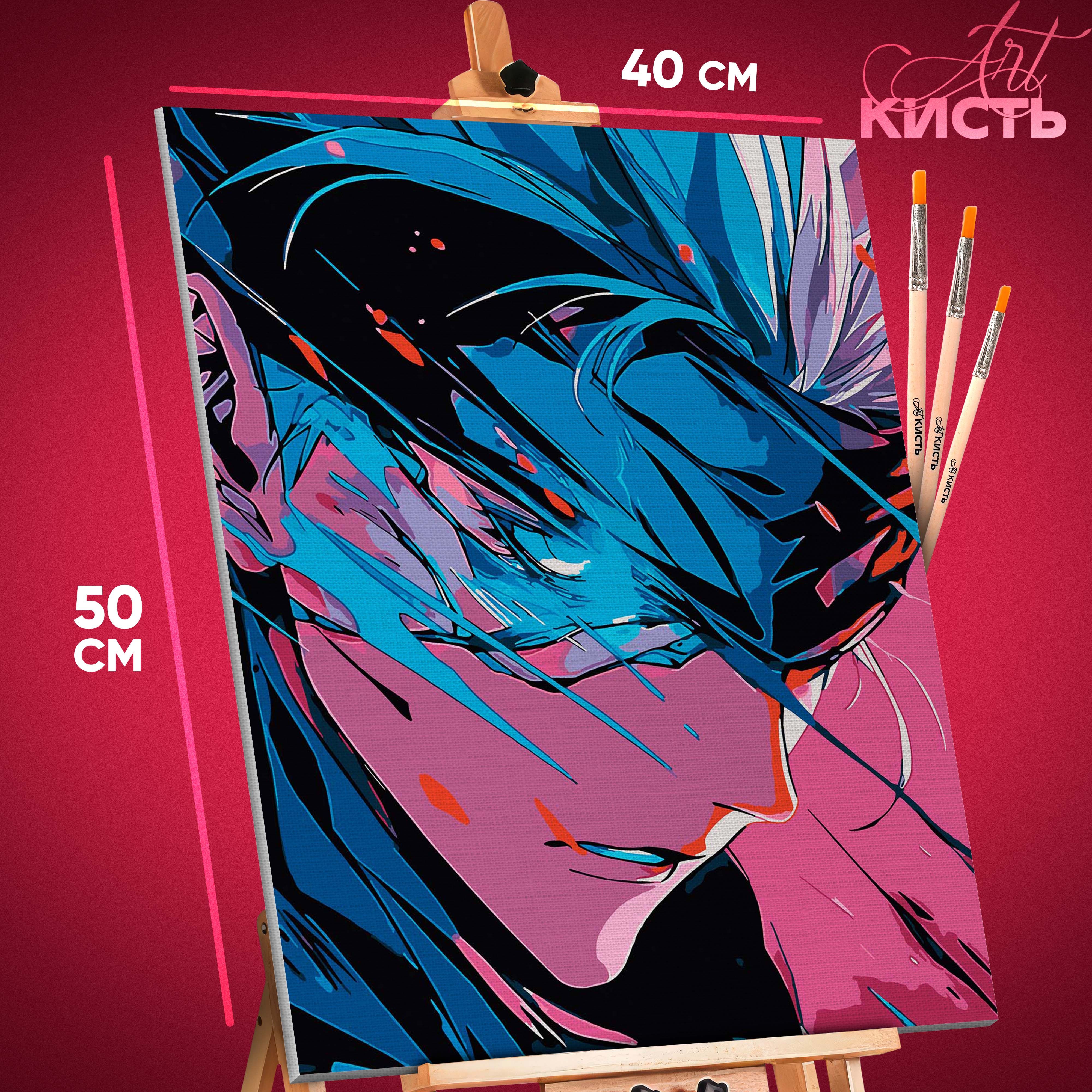 

Картина по номерам Кисть 1 Годжо 2 1561 40x50 см, 1 Годжо 2