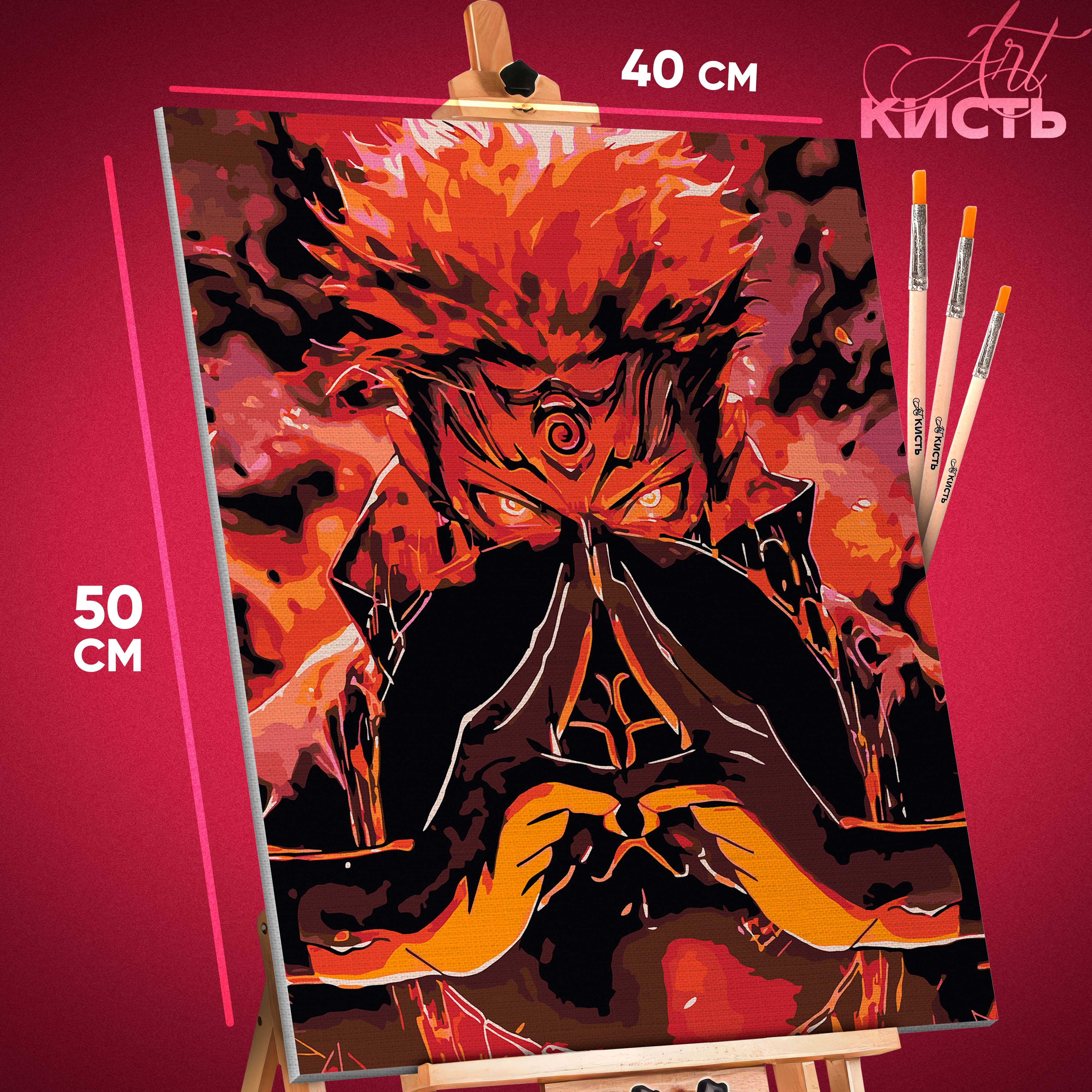 

Картина по номерам Кисть 1 Сукуна 4 1560 40x50 см, 1 Сукуна 4