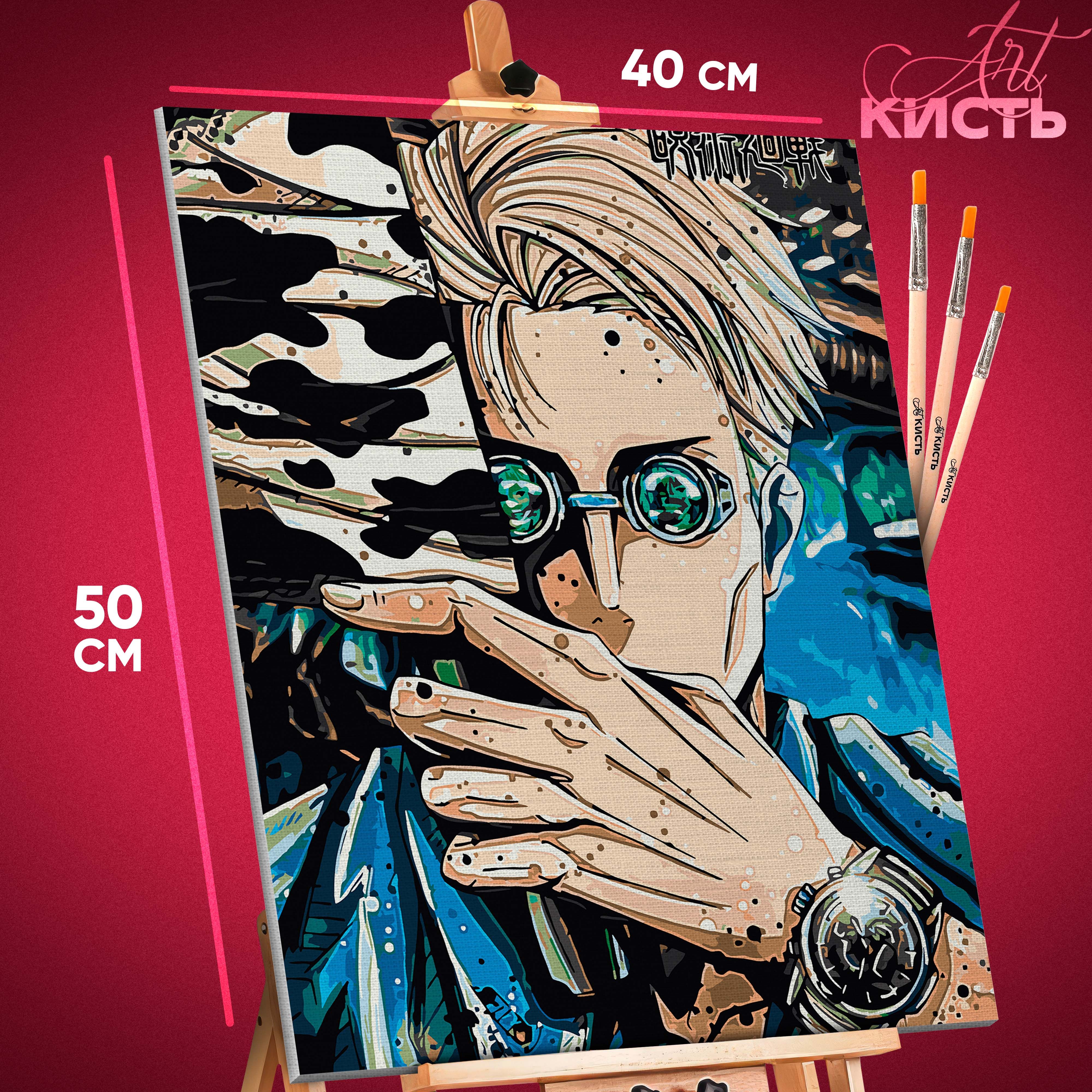 

Картина по номерам Кисть 1 Нанами 5 1558 40x50 см, 1 Нанами 5