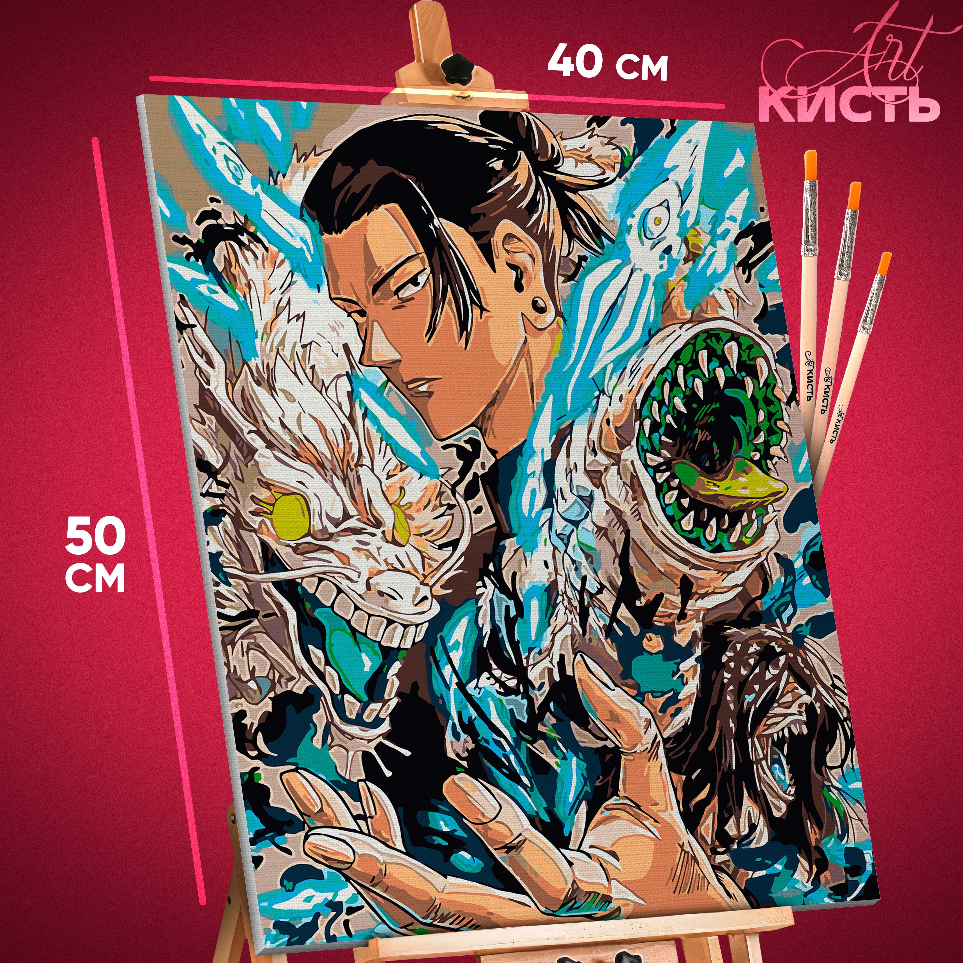 

Картина по номерам Кисть 1 Сугуру 2 1555 40x50 см, 1 Сугуру 2