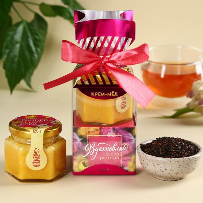 Набор «Вдохновляй»: чай черный с клубникой 50 г., крем-мед с апельсином 120 г.