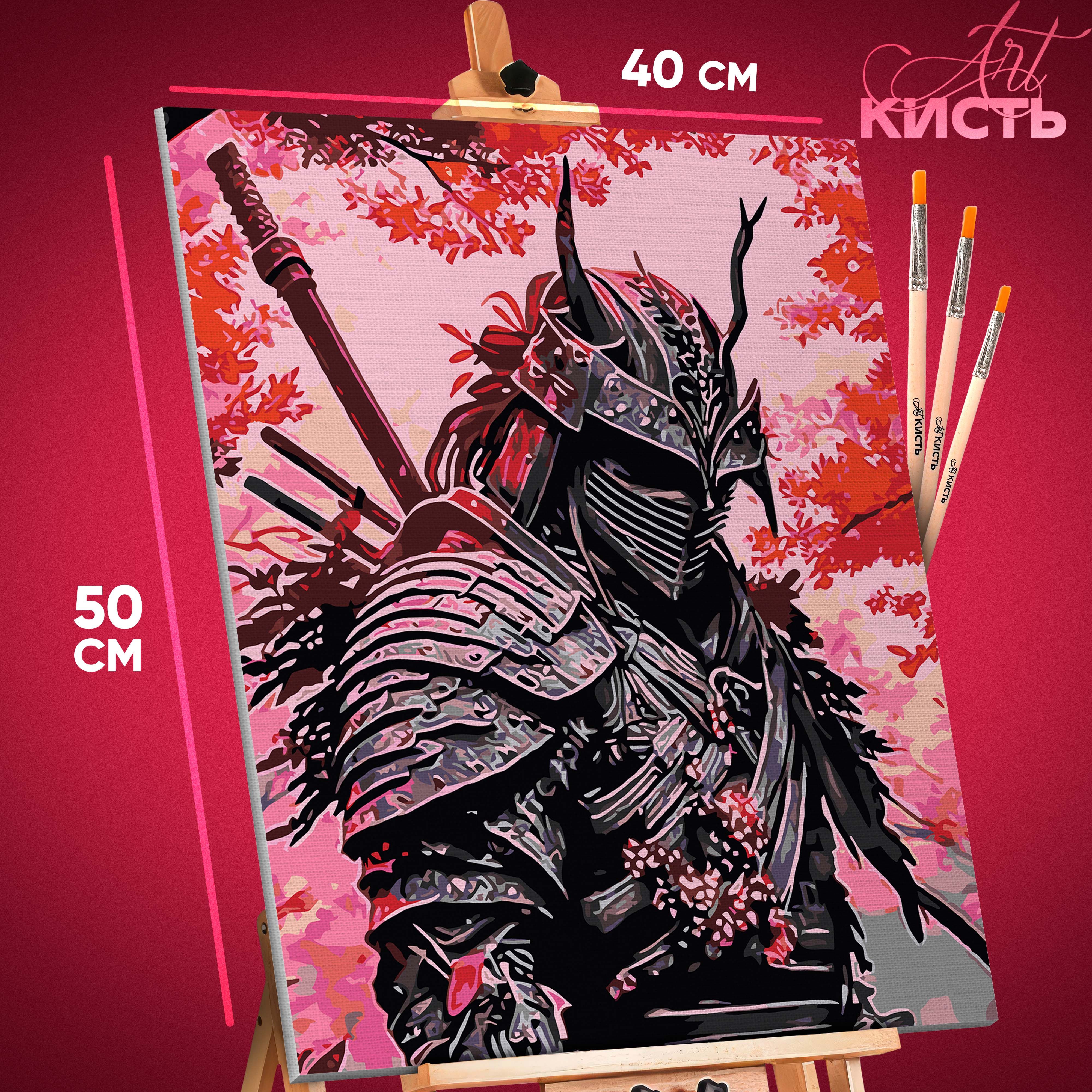 

Картина по номерам Кисть Япония Самурай 3 1538 40x50 см, Япония Самурай 3