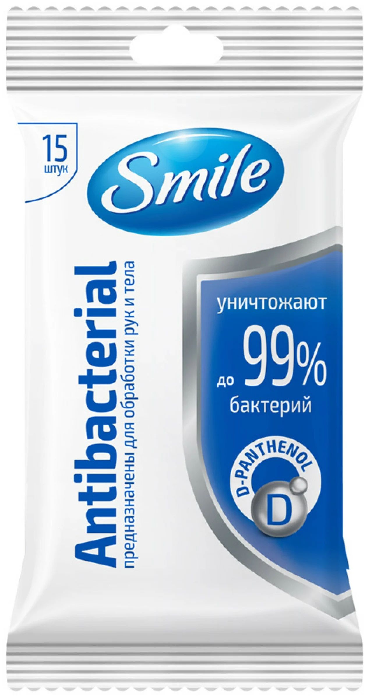 Салфетки влажные Smile Antibacterial с Д-пантенолом, 15 шт.