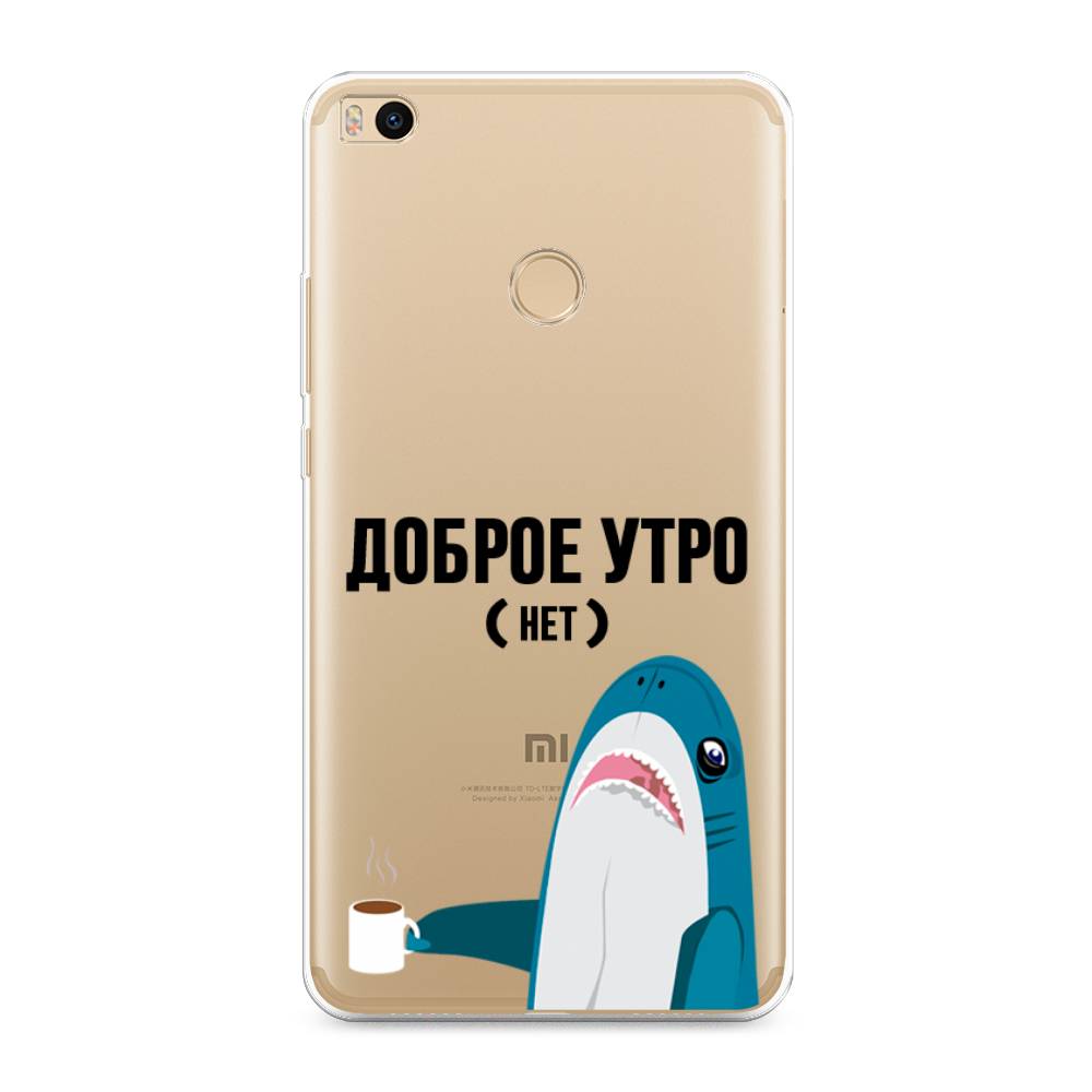 

Чехол Awog на Xiaomi Mi Max 2 "Доброе утро", Разноцветный, 32150-2
