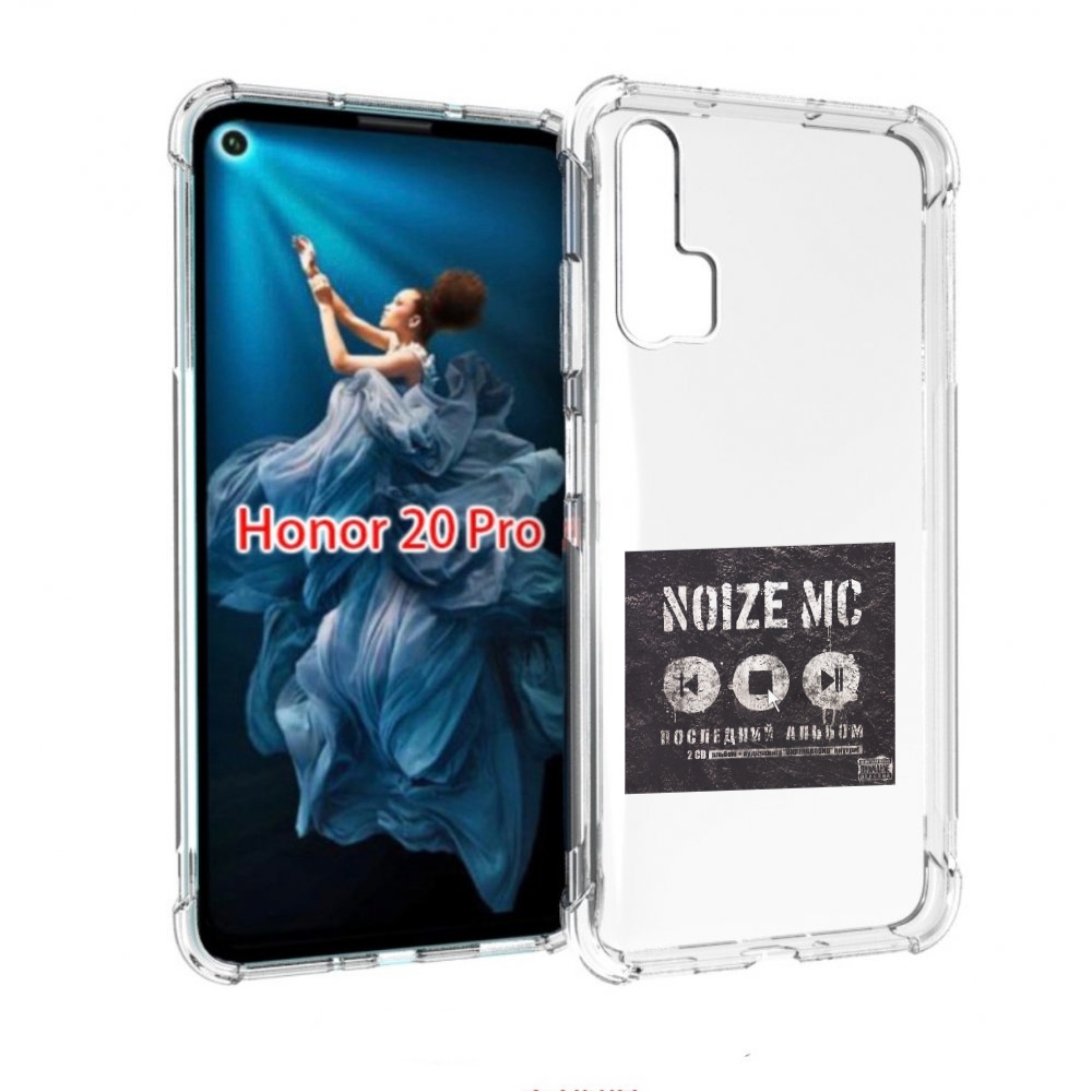 

Чехол бампер MyPads Последний альбом Noize MC для Honor 20 Pro п, Прозрачный, Tocco
